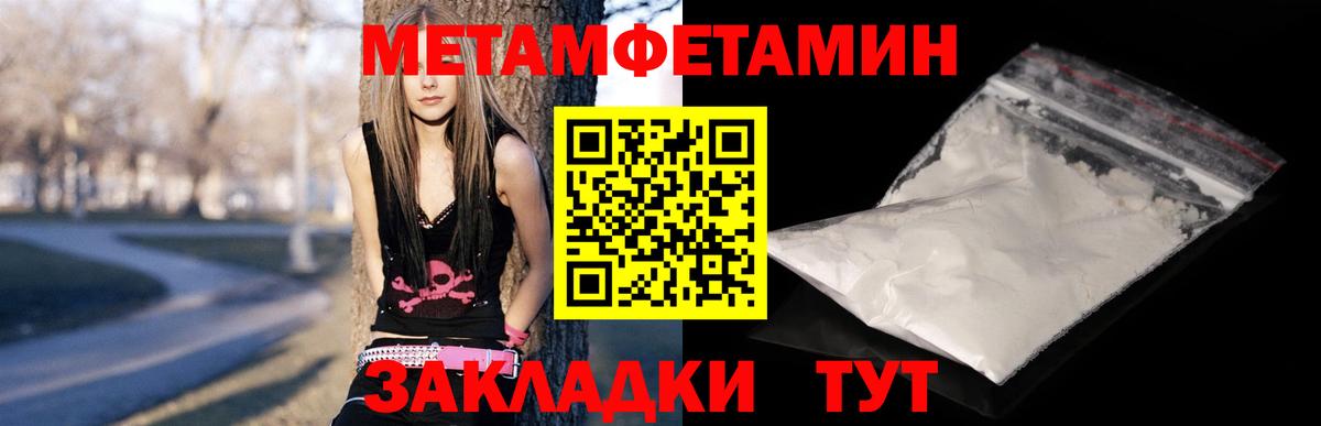 Amphetamine  Amphetamine Premium  Амфетамин  Вход с VPN  Воркута 