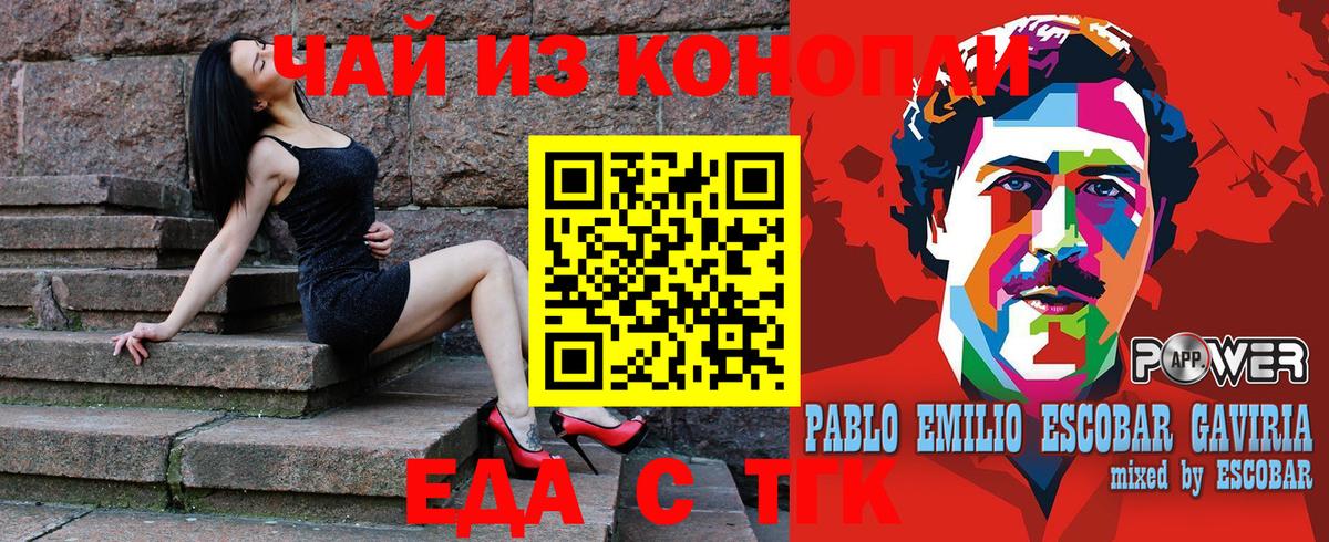 ГАШ  Мефедрон  Воркута  Мефедрон   Вход с VPN  Каннабис  КОКАИН  ЭКСТАЗИ  Вейп ТГК 