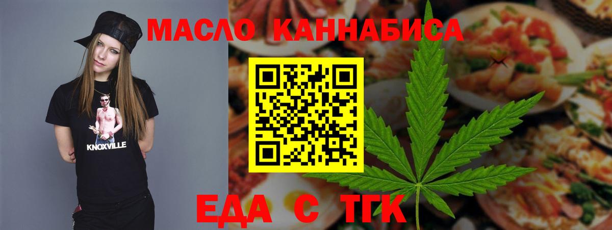 Воркута  Canna-Cookies конопля  Вход с VPN 