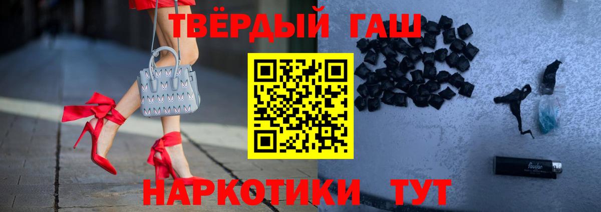 ГАШ VHQ Воркута