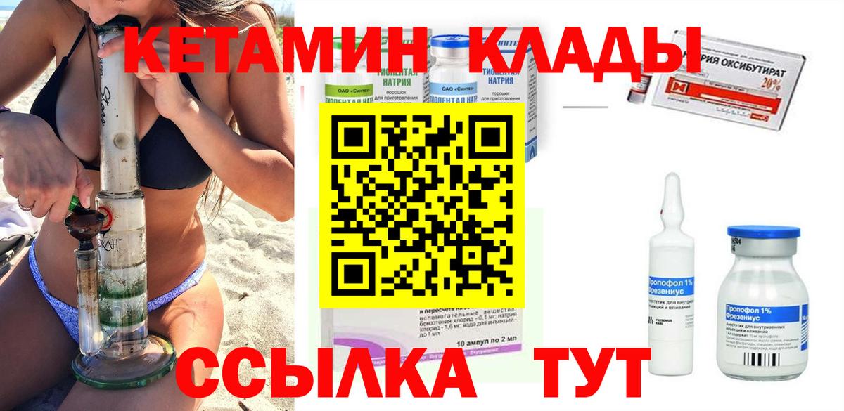 Воркута  КЕТАМИН VHQ  KRAKEN ТОР  Вход с VPN  Кетамин VHQ 