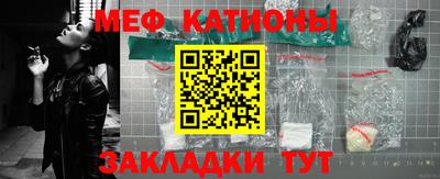 спиды Ливны