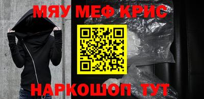 трава Лесосибирск