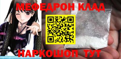 спиды Ливны