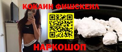 трава Лесосибирск