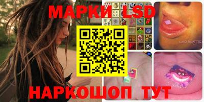 трава Лесосибирск