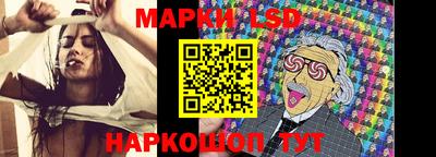 спиды Ливны