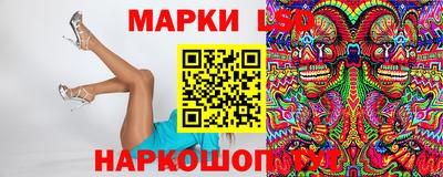 трава Лесосибирск
