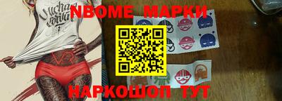 трава Лесосибирск