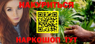 трава Лесосибирск