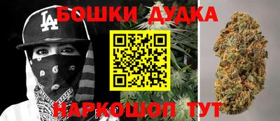 спиды Ливны