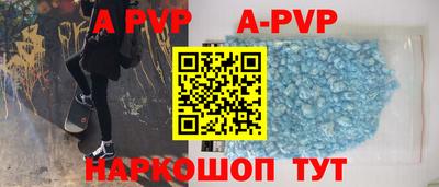 спиды Ливны