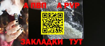 спиды Ливны