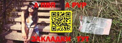 спиды Ливны