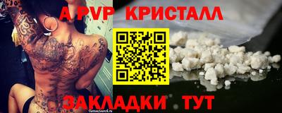 трава Лесосибирск