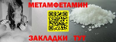 трава Лесосибирск