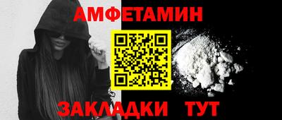 трава Лесосибирск