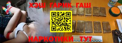 трава Лесосибирск