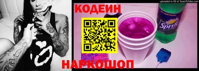 спиды Ливны