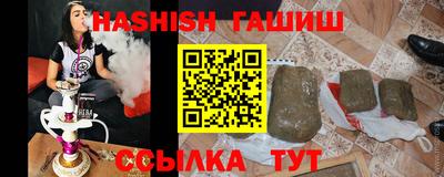 спиды Ливны