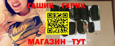 трава Лесосибирск