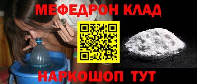 таблы Моздок