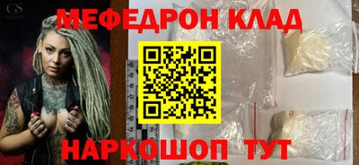спиды Ливны
