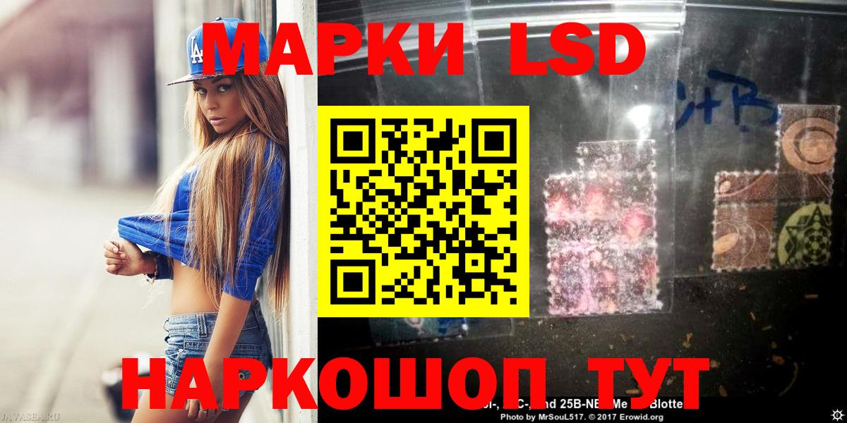 Лсд 25 экстази кислота  Лсд 25 экстази ecstasy  Вход с VPN  Воркута 
