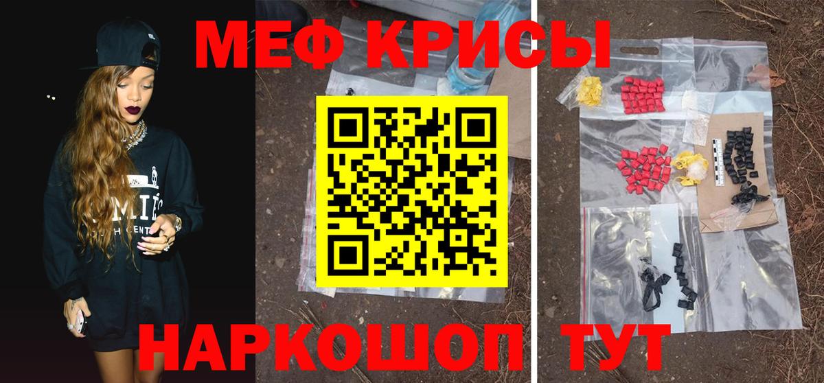 Воркута  Меф  Вход с VPN  кракен маркетплейс  МЯУ-МЯУ мука  Меф 4 MMC 