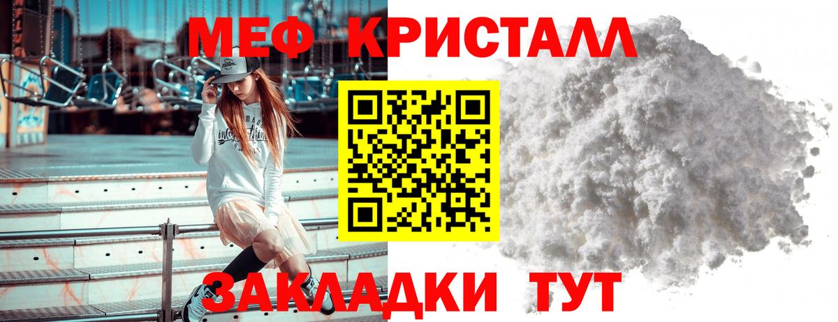 Амфетамин Воркута