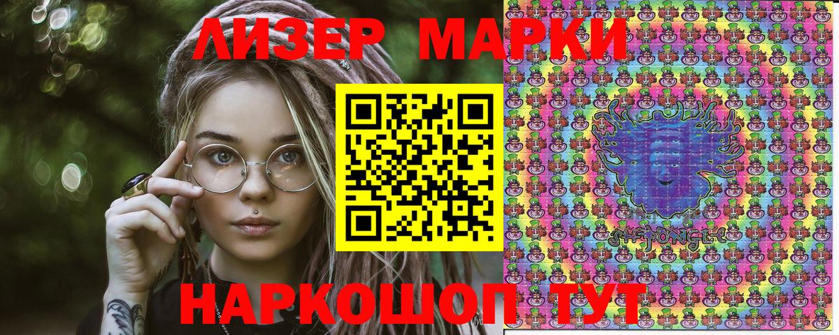 Воркута  Марки NBOMe 1,8мг  магазин продажи наркотиков  Вход с VPN 