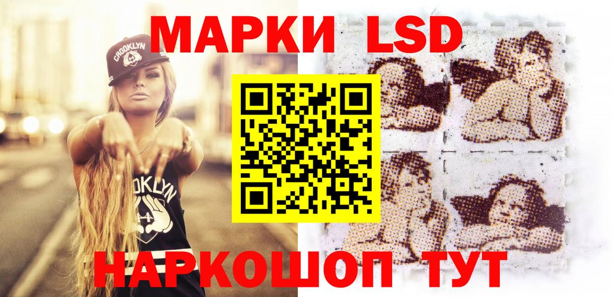 Марки N-bome 1,8мг Воркута