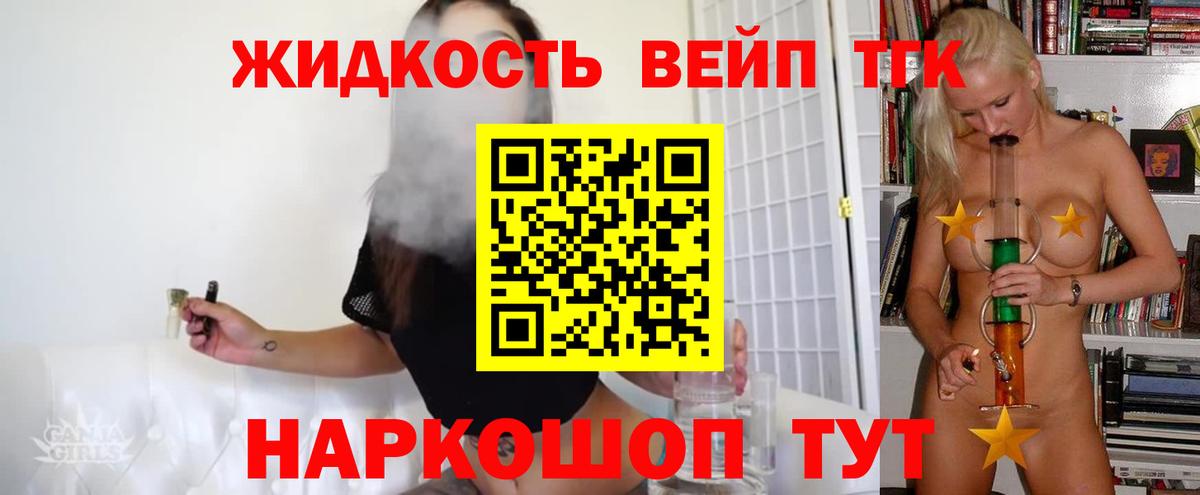 Дистиллят ТГК Wax  KRAKEN ссылки  Вход с VPN  Воркута  ТГК Wax 