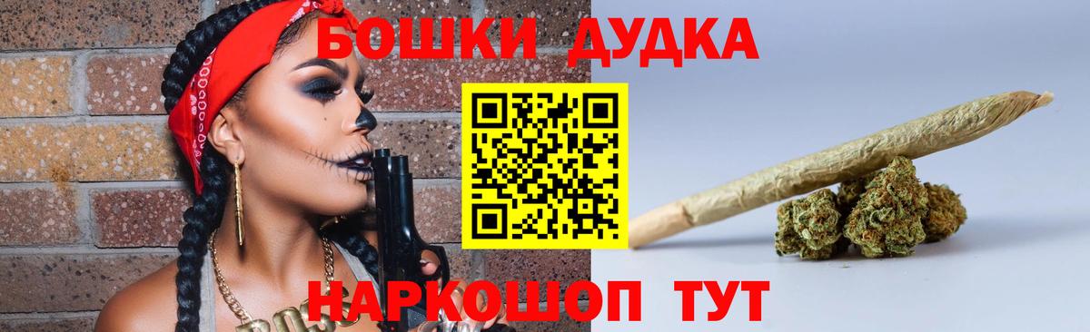 МАРИХУАНА индика  Бошки марихуана тримм  Воркута  Шишки марихуана план  Вход с VPN 