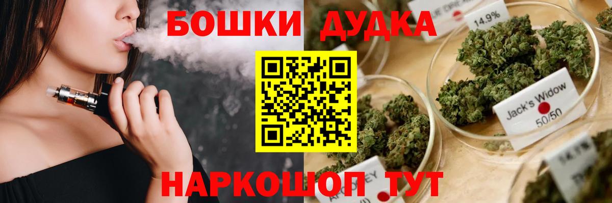 Бошки марихуана MAZAR Воркута